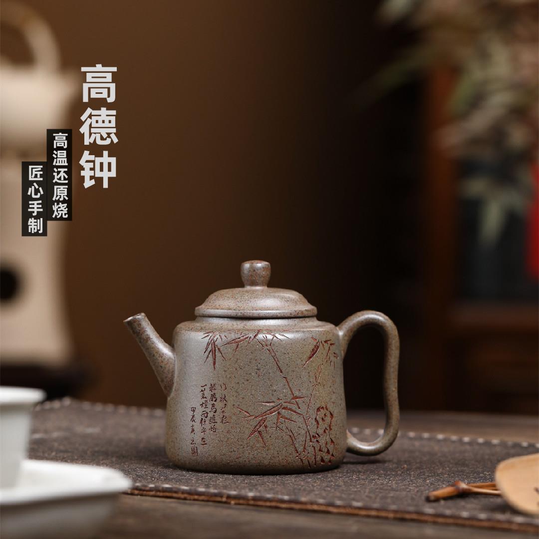 高德钟 宜兴紫砂壶青段泥高温还原烧匠心手制精美紫砂茶壶茶具