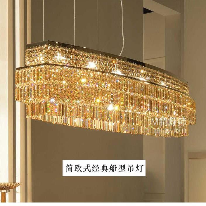 现代简约酒店餐厅工程现代长方椭圆船形琥珀铬色K9水晶吊灯