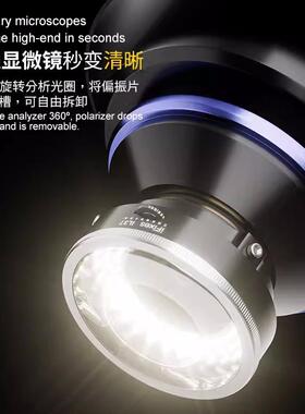 iFixes iL37显微镜偏振光源环形灯 显微镜专用高档偏光光源 LED