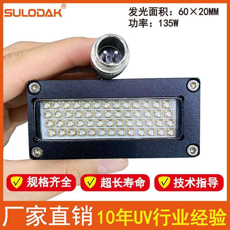 东莞国扬/广州诺彩/UV车贴/水晶标/软膜卷材打印机UVLED干燥固化