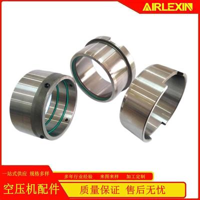 Ingersoll Rand/英格索兰螺杆机钢套22078422轴套