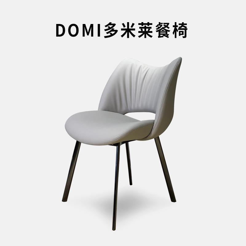 意式极简餐椅家用现代简约小户型样板间咖啡厅高端靠背设计师椅子