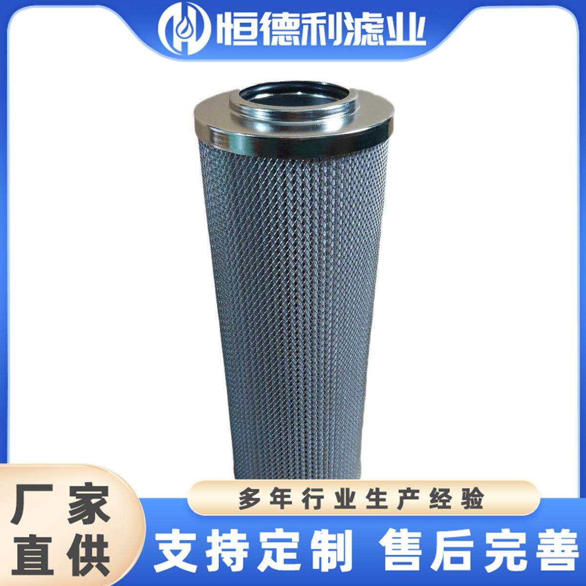 螺杆式空气压缩机配件回油滤芯2.0040H10XL-A00-0-M 液压油滤芯