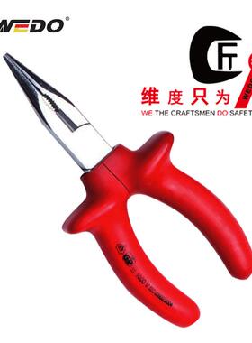 WEDO维度绝缘工具VDE 绝缘浸塑德式尖嘴钳IN502A