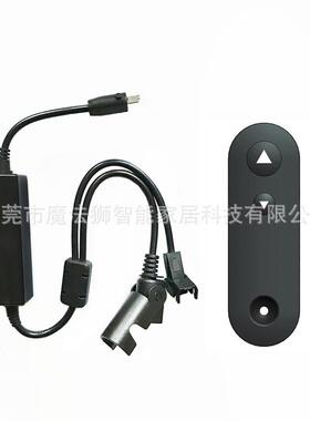 433.92Mhz无线遥控发射接收器电动沙发靠背升降一拖一单电机控制