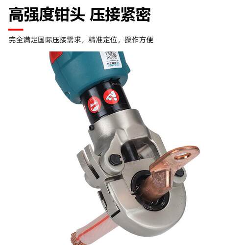 充电液压钳迷你便携式SL-300巨力充电液压钳电动压线钳锂电钳子
