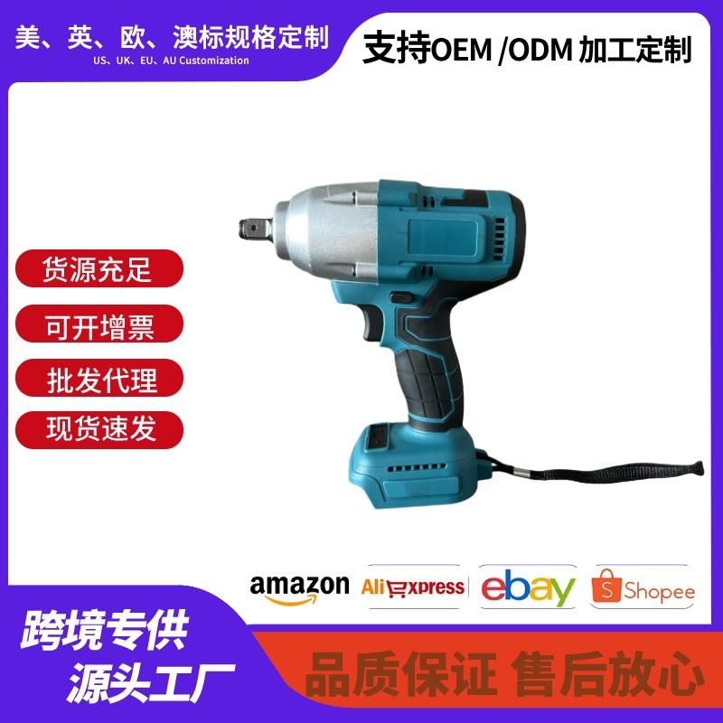 工厂直销600NM大扭力冲击扳手锂电扳手充电拆汽车轮胎扳手电动扳