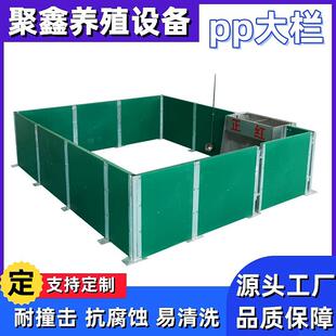 猪圈pp大栏围栏门板养猪场猪栏门板pp塑料胶板围板栏板卡槽猪舍门