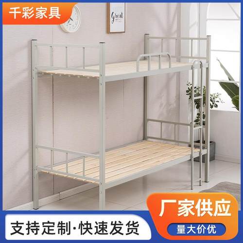 简易双层铁架床员工宿舍上下铺铁艺床学校工地上下铺高低铁床