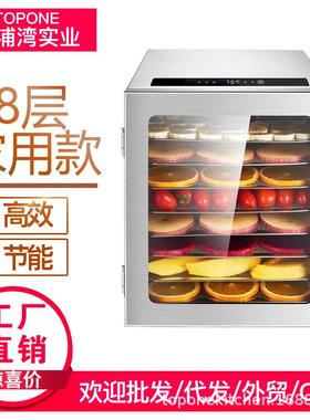 Septree果蔬烘干机食品家用小型宠物零食鸡胸肉风干机食物心驰