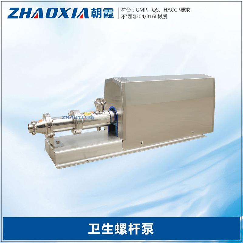 高粘度物料输送泵卫生级不锈钢G型单级螺杆泵糖浆螺旋出料泵