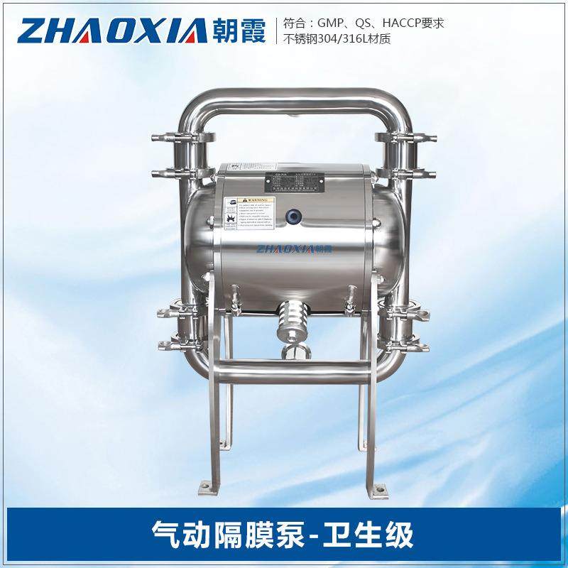 304不锈钢气动隔膜泵杂质油漆输送隔膜泵耐腐蚀耐酸碱气动泵,工业油品/胶粘/化学/实验室用品,其他实验室设备,淘宝优惠券,粉丝福利购,淘宝优惠卷