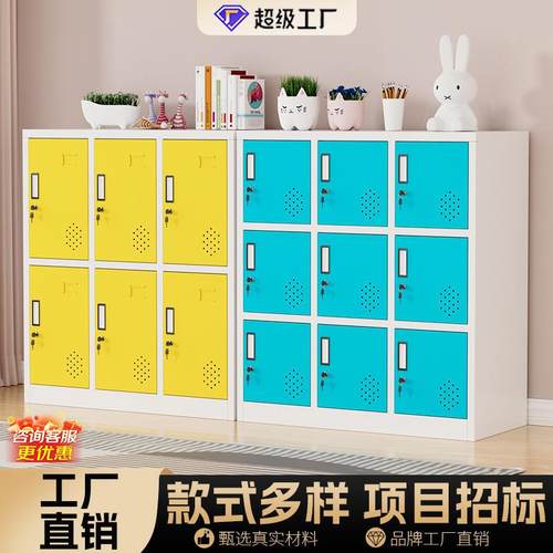 学校书包柜鞋柜阳台柜彩色更衣柜员工储物柜带锁收纳柜铁皮小柜子