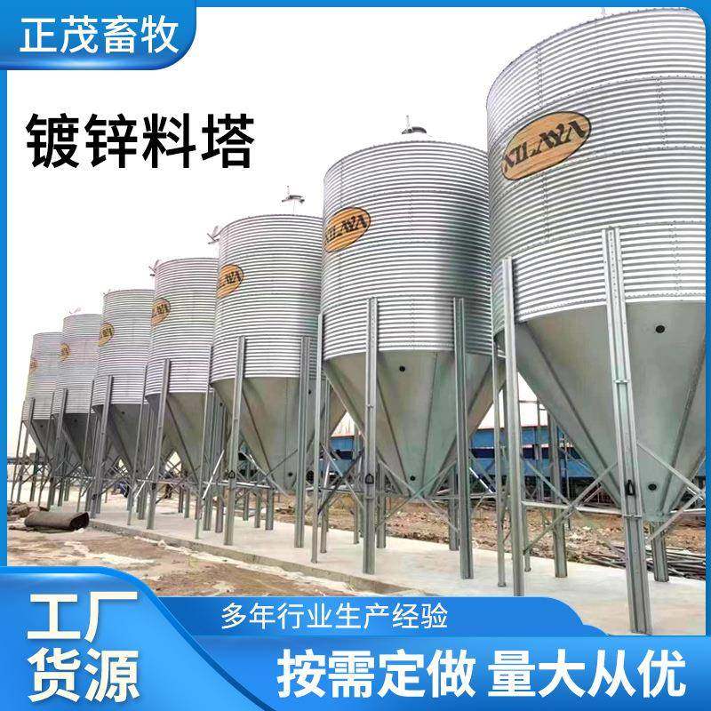 直供不锈钢镀锌饲料塔养猪用料塔猪舍饲料储存塔热镀锌料塔,畜牧/养殖物资,特种养殖设备,淘宝优惠券,粉丝福利购,淘宝优惠卷
