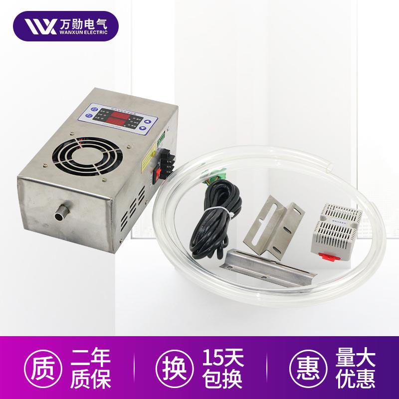 厂家供应WX-CS高压柜内用智能温湿度除湿器装置AC220