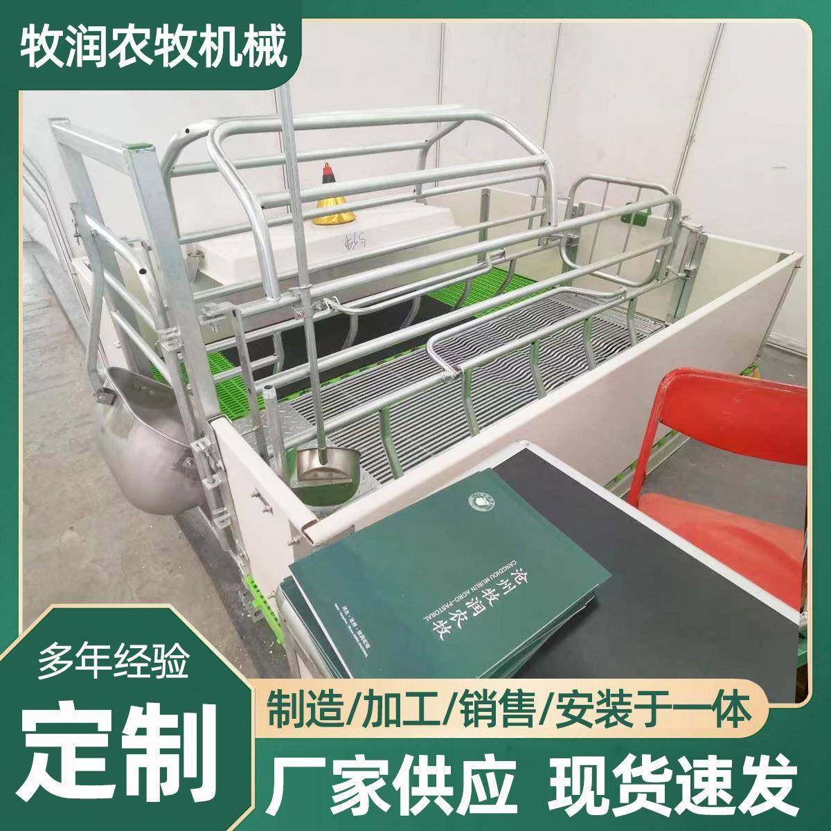 欧式母猪产床双体保育床分娩栏整体热镀锌养猪设备产保两用,畜牧/养殖物资,特种养殖设备,淘宝优惠券,粉丝福利购,淘宝优惠卷