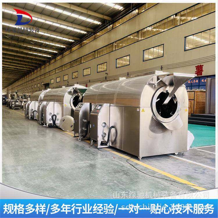 绿驰大型电磁炒货机油菜籽杂粮滚筒炒料机杏仁松子多功能炒制设,清洗/食品/商业设备,其他食品加工设备,淘宝优惠券,粉丝福利购,淘宝优惠卷