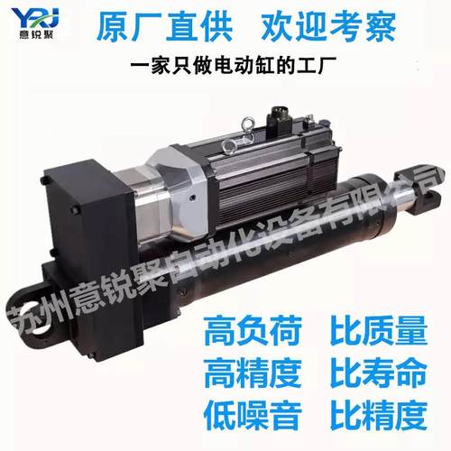 工厂直供直线折返式小型电动缸微型伺服电缸电缸