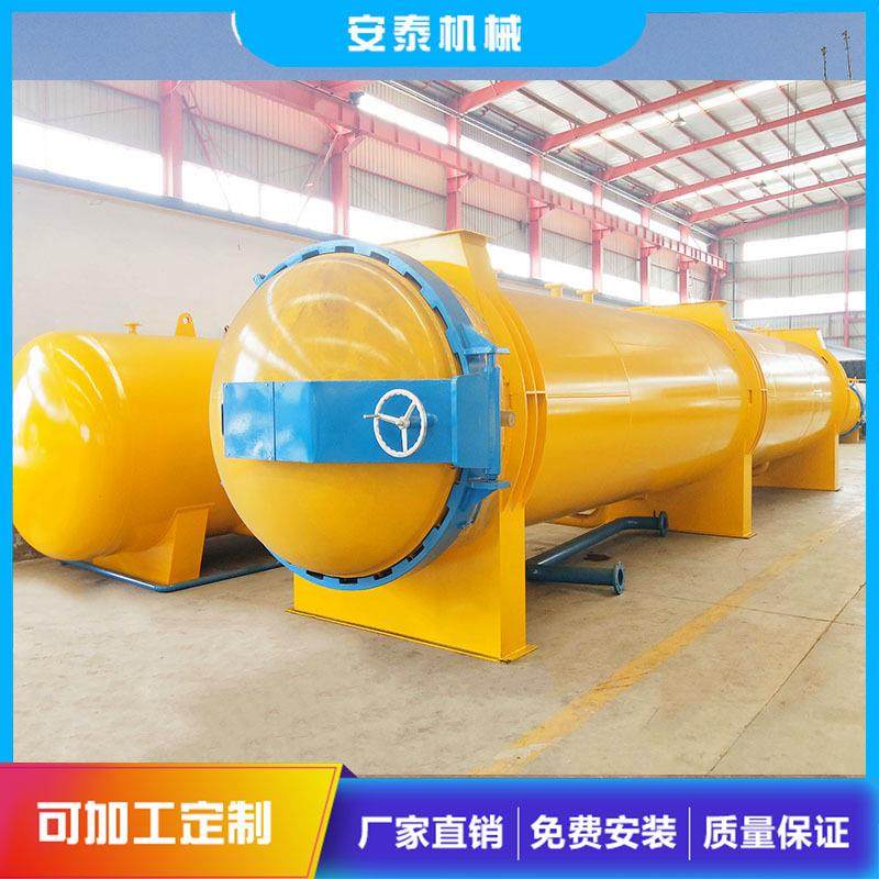 大型橡胶木防腐罐蒸汽木材蒸煮罐木材碳化设备木门阻燃罐厂家,工业油品/胶粘/化学/实验室用品,其他实验室设备,淘宝优惠券,粉丝福利购,淘宝优惠卷