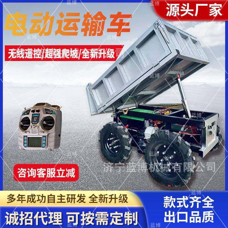 四不像爬坡机平板运输车农用大棚果园中转车新能源升降自卸车厂家,畜牧/养殖物资,特种养殖设备,淘宝优惠券,粉丝福利购,淘宝优惠卷