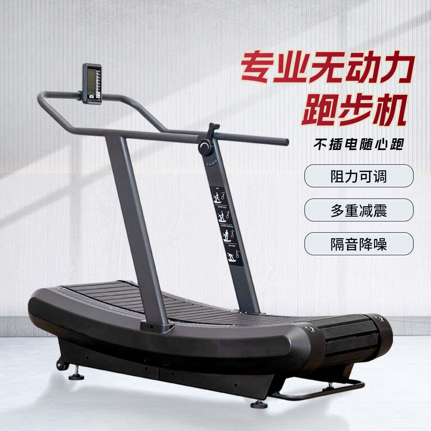 跨境工厂Treadmill跑步机家用商用健身房升级坡度健身走步跑步机