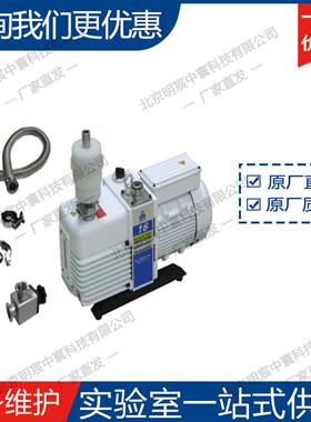 科晶VRD系列 VRD-8 VR-16双极旋片式真空泵 厂家