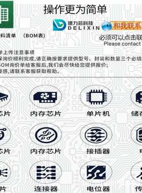 380MS137ZNU1307-8 射频 集成电路芯片 优势货源 XQAAWT-02-0000-