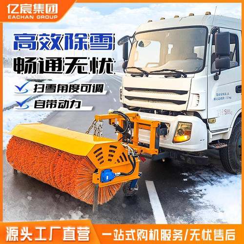 车载除雪滚刷多种车型改装 市政道路高速公路清雪除雪融雪设备厂