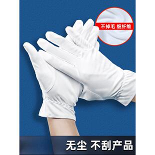 超细纤维无尘布手套电子擦拭珠宝钟表眼镜车展表演礼仪白手套