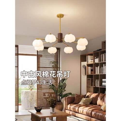 客厅吊灯中古奶油风胡桃棉花灯现代客厅餐厅主卧新款护眼灯具1
