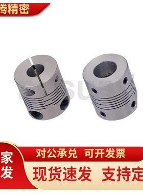 CPCX16 沟槽式联轴器CPSX16/24/29/34-16/5-6/8/10/12/14替米思米