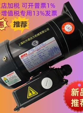 CFK18020 0.20KW 1:20 MINCHUEN明椿电机 MCN马达 CFK18020203
