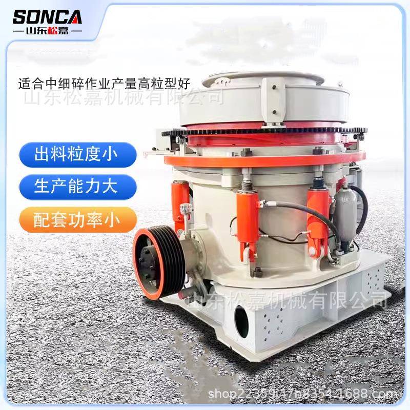 石子机大型碎石机圆锥破碎机花岗岩玄武岩鹅卵石石英河石粉碎机