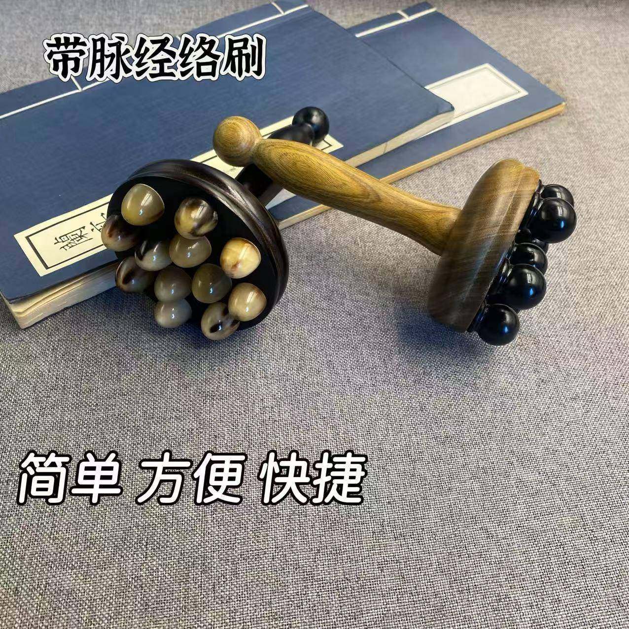 大齿牛角经络刷肚子腿腹部刮痧神器身体按摩带脉经络梳