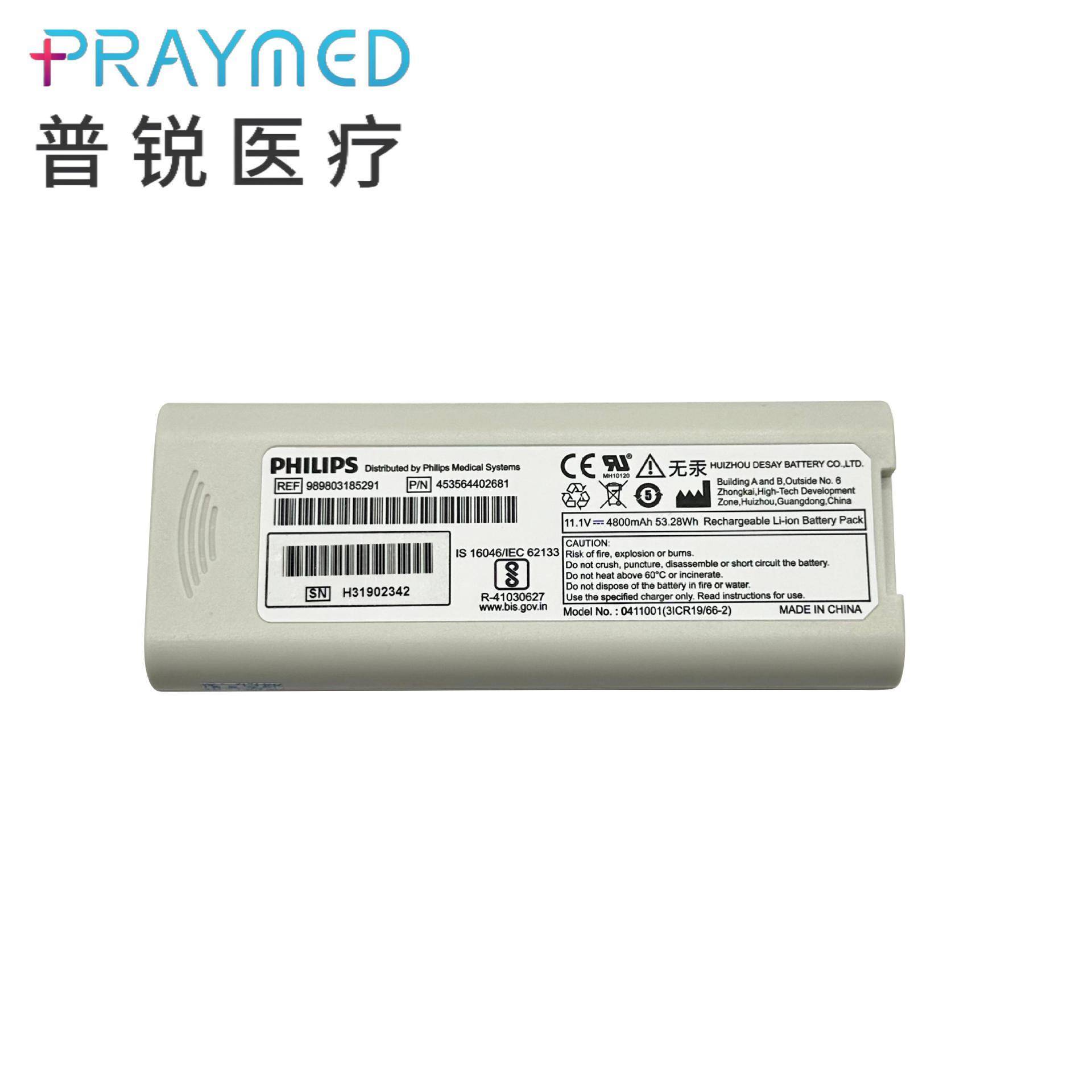 989803185291 Ph PageWriter TC10 TC20心电图仪心电图电池