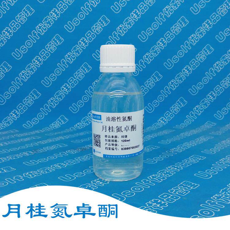 月桂氮卓酮 油溶性氮酮 月桂氮酮 100ml/瓶