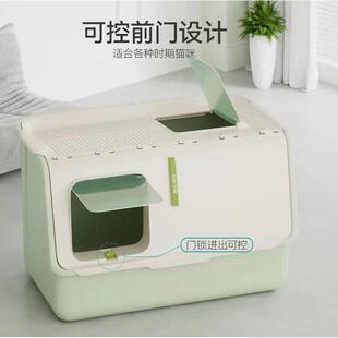 猫砂盆超大号全封闭式防臭猫屎盆防外溅顶入式幼猫猫特大号猫厕所