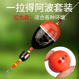 阿波浮漂套装矶钓远投电子夜光啊波钓组鱼漂海钓中通浮标配件大全
