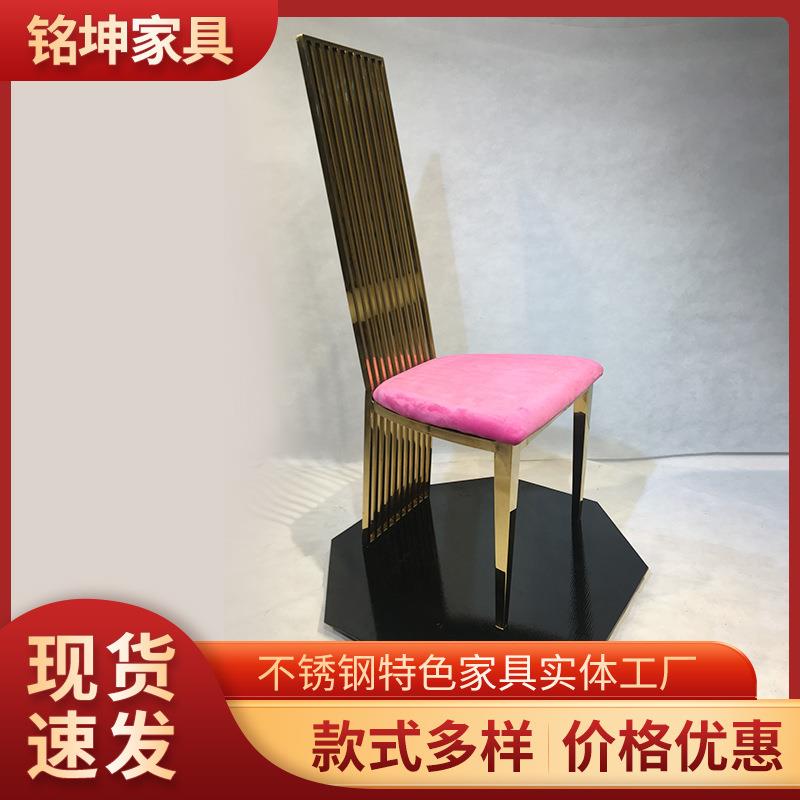 酒店金属不锈钢排骨椅现代简约宴会厅椅子高背椅子婚庆婚礼餐椅