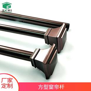 厂家直销窗帘杆罗马杆可伸缩窗帘杆家居方型饰头挂杆伸缩杆