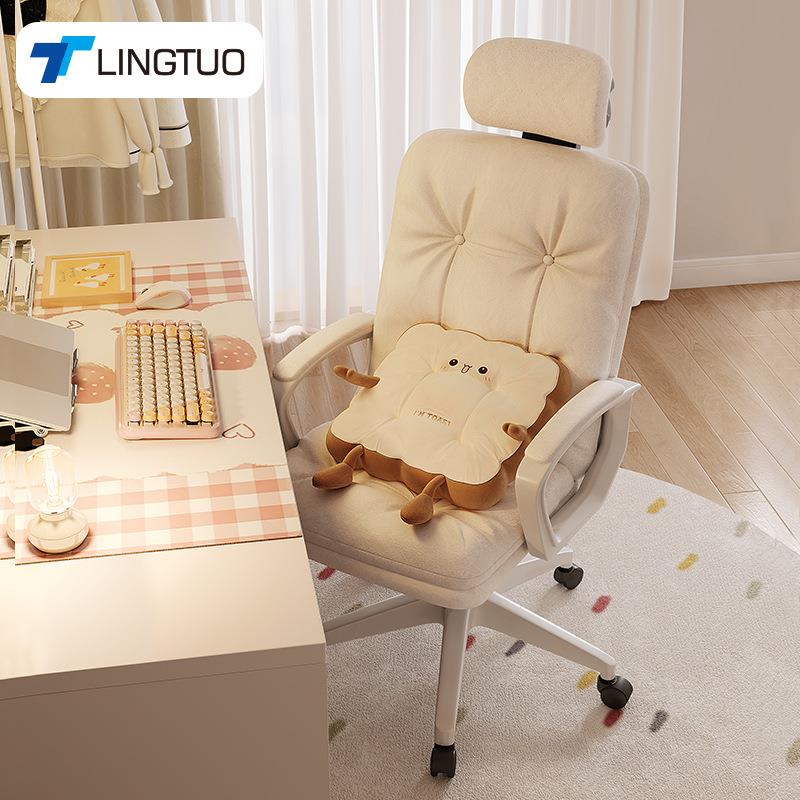 家用电脑椅电竞舒适久坐女生卧室学生书房办公沙发椅升降靠背转椅