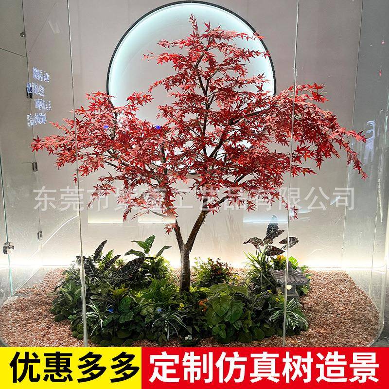 仿真红枫树假树造型树假红枫酒店商场假绿植景观造景盆栽装饰枫树