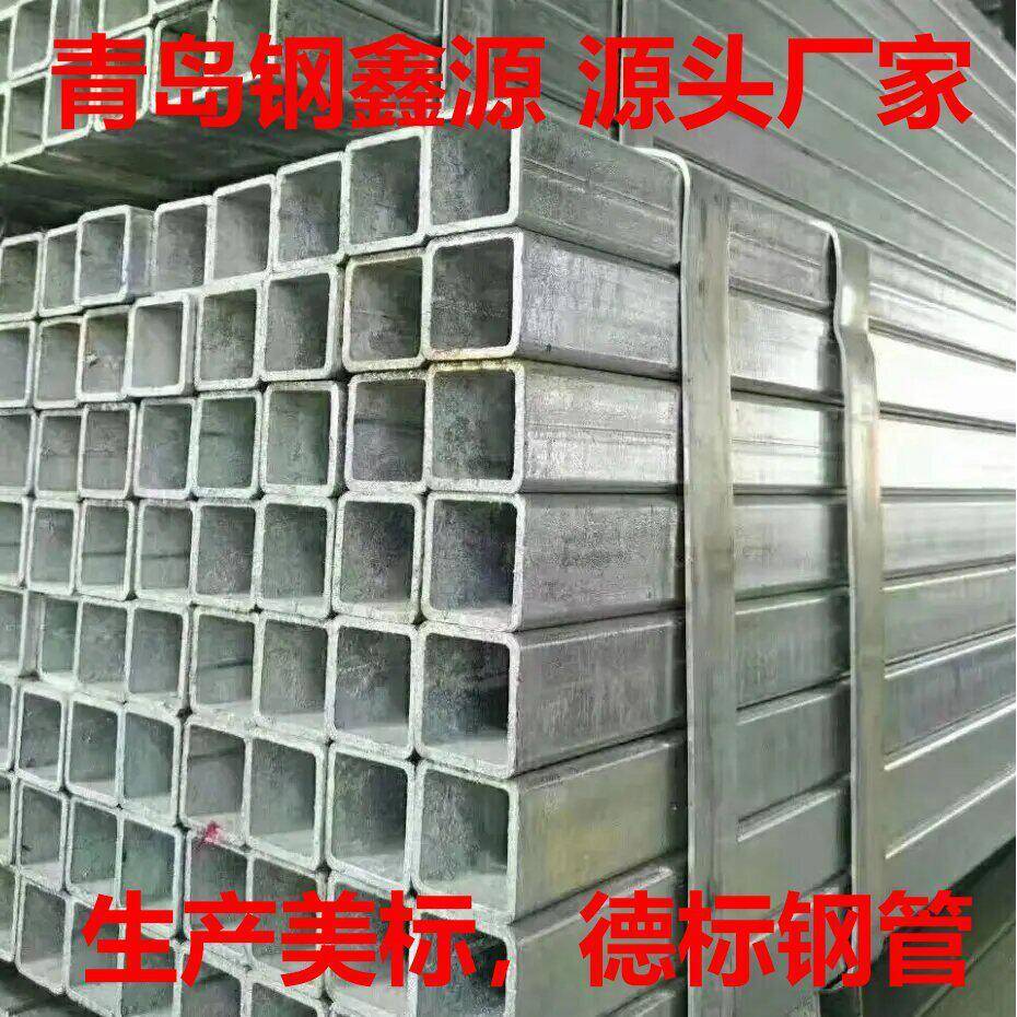 方管201 202不锈钢方管 304 304L不锈钢方管 方矩管厂家优惠直供