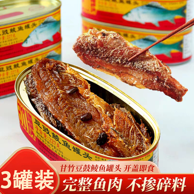 甘竹牌豆豉鲮鱼罐头227g*3
