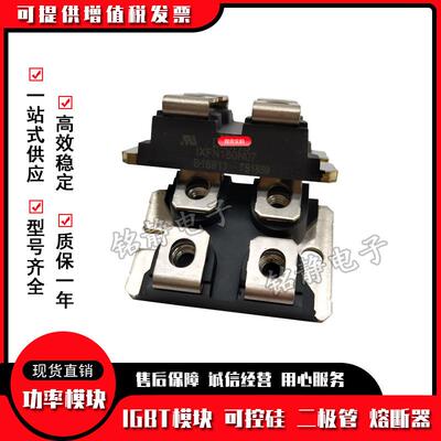 IXFN180N07现货IXFN180N10 IXFN180N15P IXFN180N20 IXFN180N25T