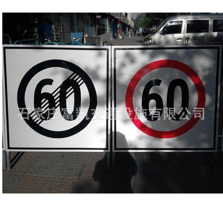 铝板标志牌制作加工 铝板反光膜标志牌 反光标志牌加工 交通标志