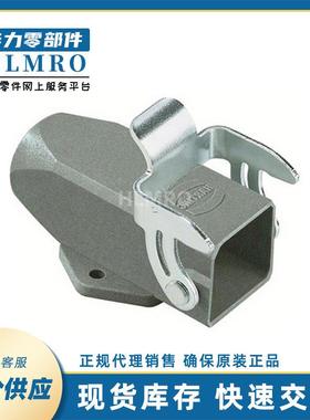浩亭HARTING外壳 09200031250 Han3A封底底座顶出线PG11连接器
