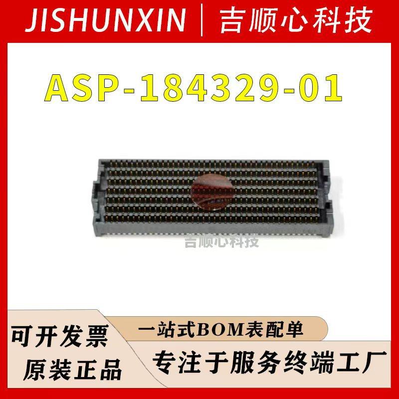 ASP-184329-01 1.27mm 560pin 公头板对板连接器 SAMTEC/申泰