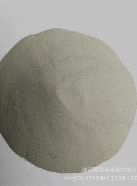 钴铬钨 10co4crwc 喷涂钴基合金粉 KF321 碳化钨粉耐磨15-45μm