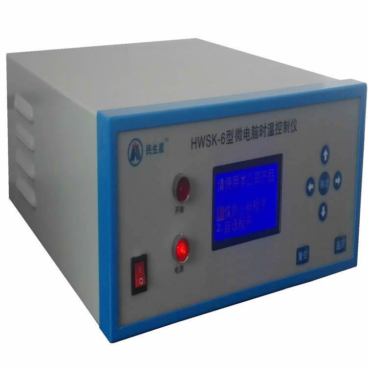 HWSK-6型微电脑时温控制仪 马弗炉温度控制器 汉显程序控制温控仪